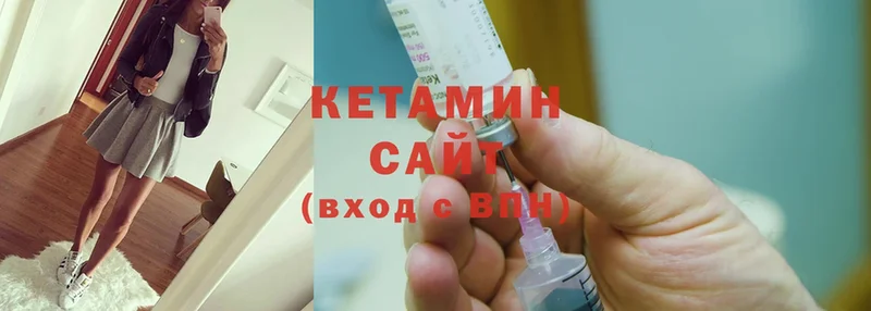 МЕГА ONION  Поронайск  Кетамин ketamine 