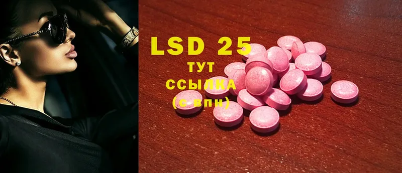 магазин продажи наркотиков  Поронайск  LSD-25 экстази ecstasy 